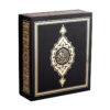Rigid Quran Gift Box with Integrated Folding Reading Stand