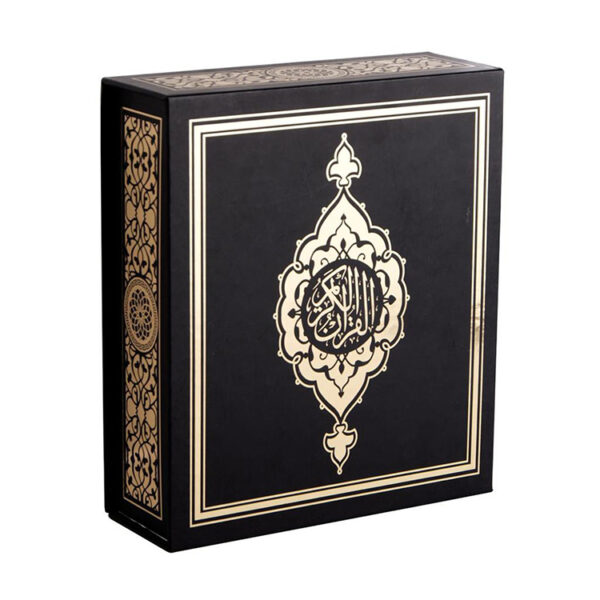 Rigid Quran Gift Box with Integrated Folding Reading Stand